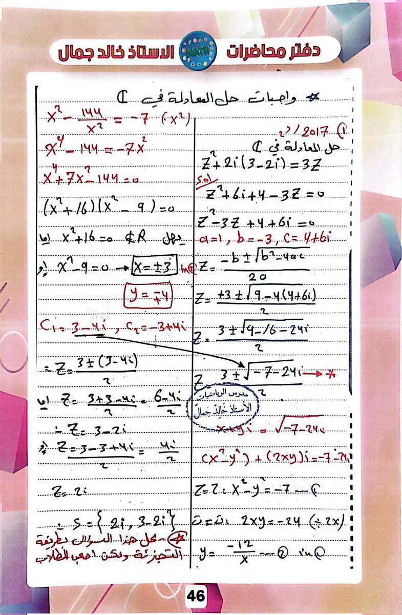 aliCom947622's tweet photo. @MN7_716 @mohamedshia #ارجاع_تقليص_العام_السابق https://t.co/h38vFutOTE