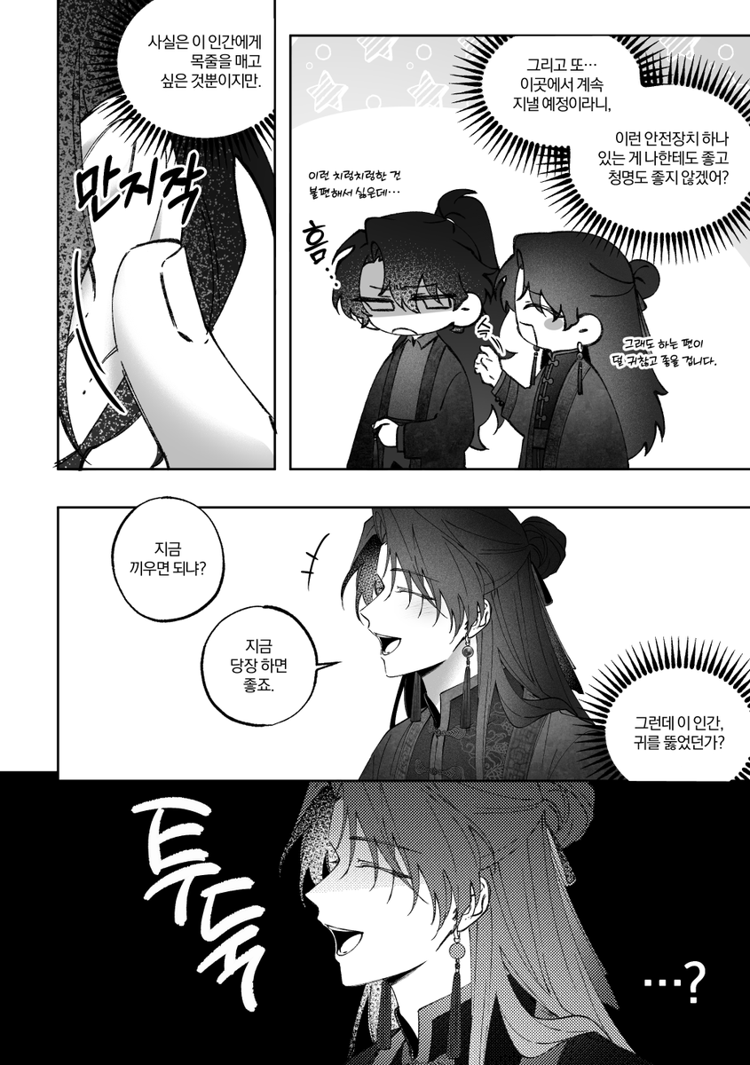 ham_MXTX's tweet photo. 구룡au 귀걸이 https://t.co/kyGSjQLWpC