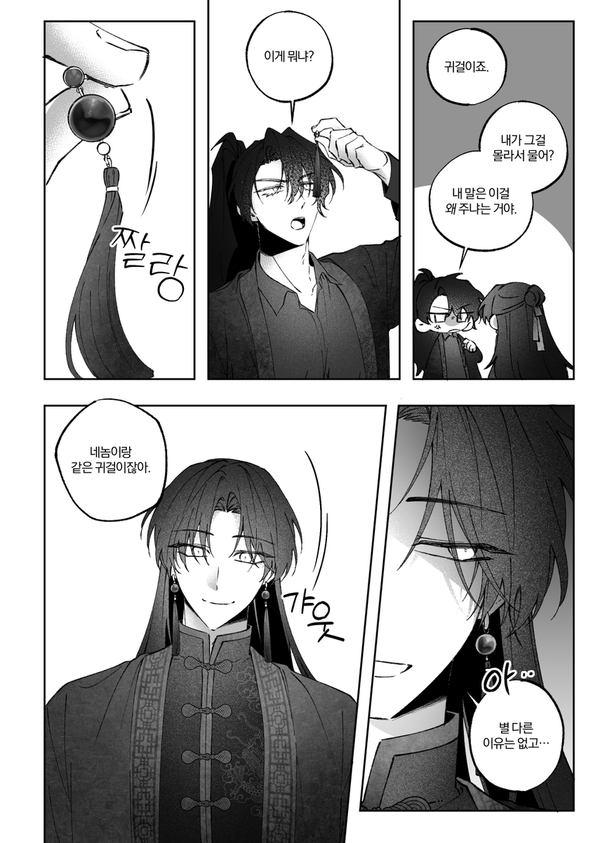 ham_MXTX's tweet photo. 구룡au 귀걸이 https://t.co/kyGSjQLWpC