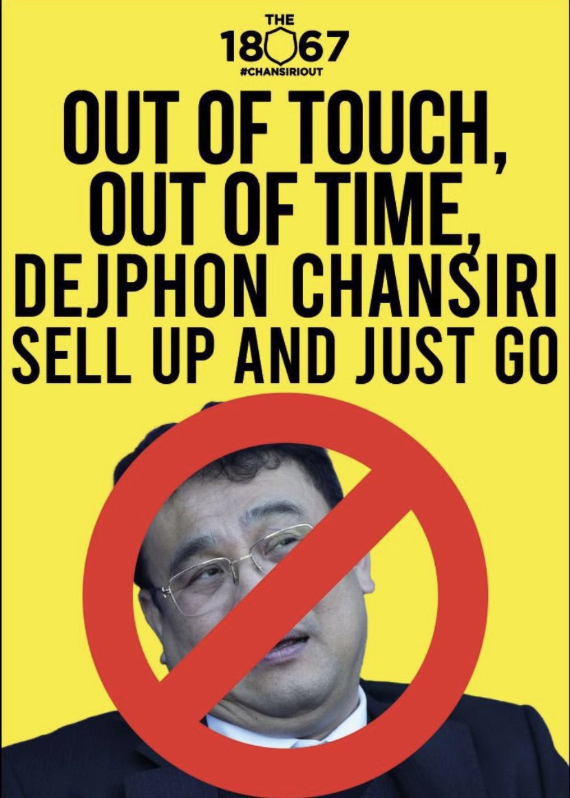 #chansiriout #UTO #WAWAW <a href="/swfc/">Sheffield Wednesday</a>