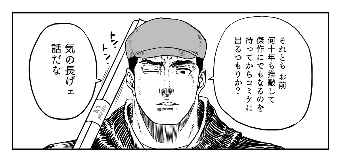 ~2024年雑数値目標~
【作品数】
去年の2倍、6作品以上リリース💕
【作品内容】
二次創作もやる💕
【ダウンロード】
FANZAとDLsite合わせて1000DL数に至る作品を作る💕
(半額セール含めて)
【フォロワー】
年内に20000になれば良いなぁ~💕
【売上】
ふるさと納税した方が良い程度の黒字を達成