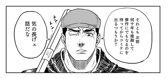 ～2024年雑数値目標～

【作品数】
去年の2倍、6作品以上リリース💕

【作品内容】
二次創作もやる💕

【ダウンロード】
FANZAとDLsite合わせて1000DL数に至る作品を作る💕
(半額セール含めて)

【フォロワー】
年内に20000になれば良いなぁ～💕

【売上】
ふるさと納税した方が良い程度の黒字を達成 