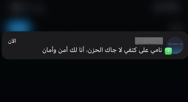 غيم |☁️ tweet media