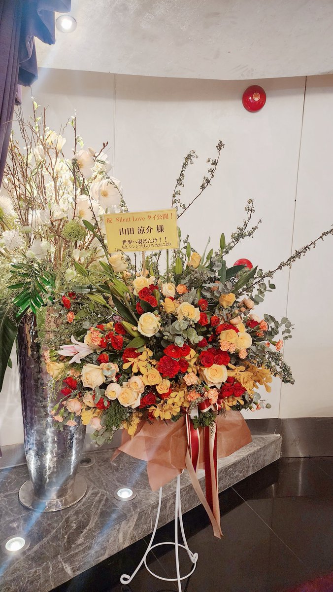 kidiichii's tweet photo. 待ちに待った! 10年待って、やっと会えました #サイレントラブ すごく良かったです。お疲れ様でした!今日は来てくれて本当にありがとう!いつでも応援してるよ☺️✨

เวลาที่รอมาเกือบ10ปี ได้พบกันไม่นาน แต่มันคุ้มค่ากับการรอมากที่สุด

#SilentLoveTH
#ประเทศไทยมียามะจังแล้ว
#HeySayJUMP #山田涼介 https://t.co/PeKDk6Z1MP