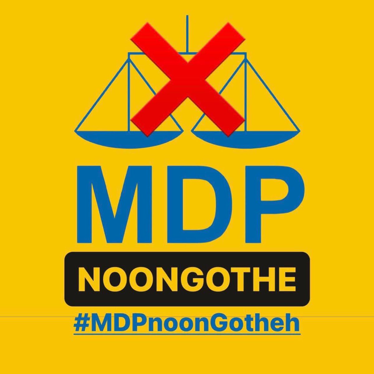 ގައުމު ވީރާނާ ކުރަން އެމްޑީޕީ އަށް ވޯޓް ނުދީ
#ވިހިސައުވީސް