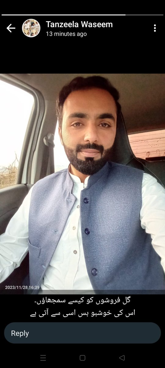 waseem_dahar94's tweet image. Just seen Wife Whatsapp status and found this 
گُل فروشوں کو کیسے سمجھاؤں
اُس کی خوشبو اُسی سے آتی ہے 
🥀 💞

#MySupportSystem 🌷 #اردو_شاعری