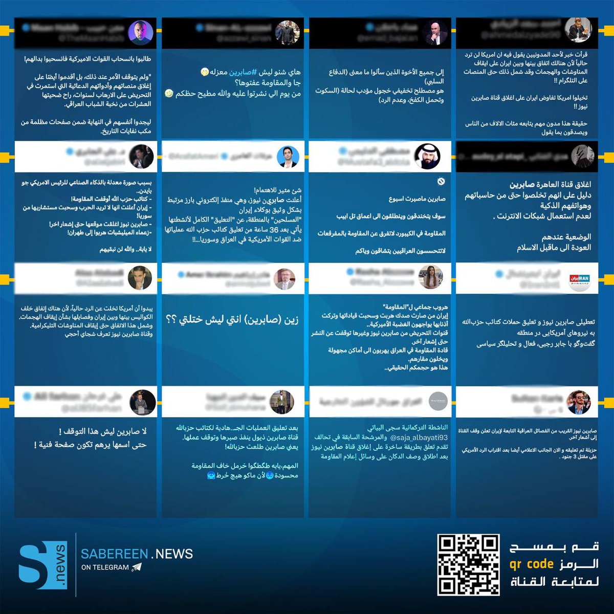 sabreenS11's tweet photo. 🔻تلاميذ حكمت العاني ما قصرتوا بالحملة الترويجية منا وهيج جايكم

#صابرين_راجع�� https://t.co/NDFPHwjmWa