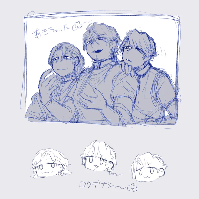 幻覚わるいやつら 