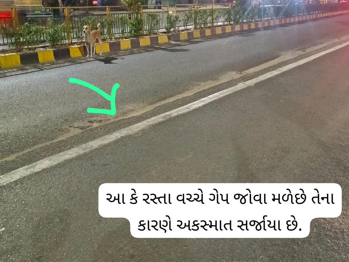 Nareshchauhan05's tweet photo. @AmdavadAMC દાણીલીમડા પોલીસ સ્ટે. સામે બીઆરટીએસ ટ્રેકમાં એક નાનું મંદિર છે. જ્યાં રસ્તો ભયજનક અને ખડા ટેકરા વાળો છેજેથી ત્યાં અકસ્માત દર બે દિવસે થાય છે. ઓનલાઇન ફરિયાદ કરી તો પણ કંઈ જ નિરાકરણ નથી આજે જ એક ભાઈ મૃત્યુ પામતા બચ્યા છે જલ્દીથી કાર્યવાહી કરવા અરજ. https://t.co/XMXtPsJMAP