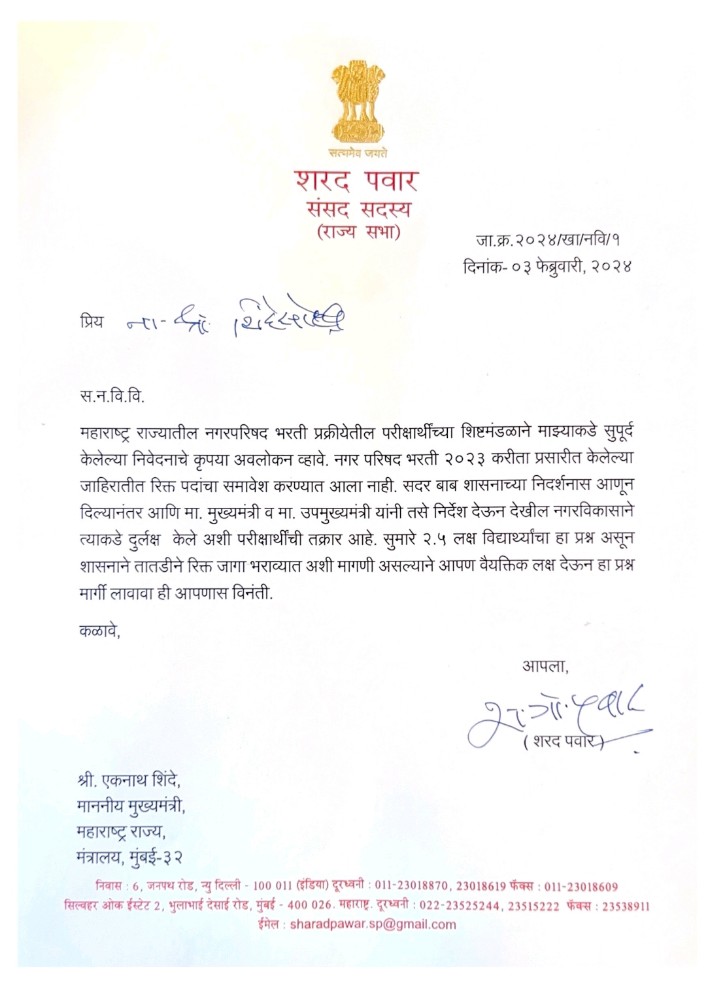 SHIVA GADE tweet media