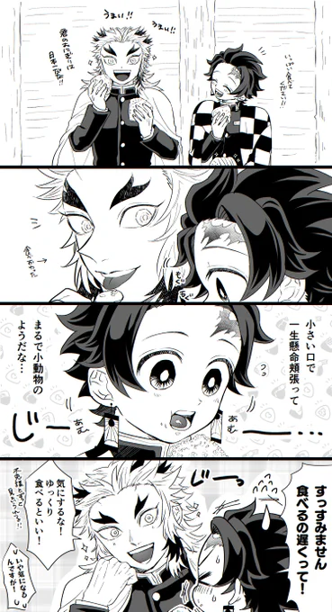 🍙もぐもぐ🔥🎴 