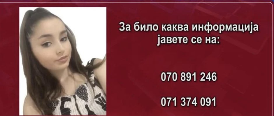 Рт рт рт исчезнато е чупето!