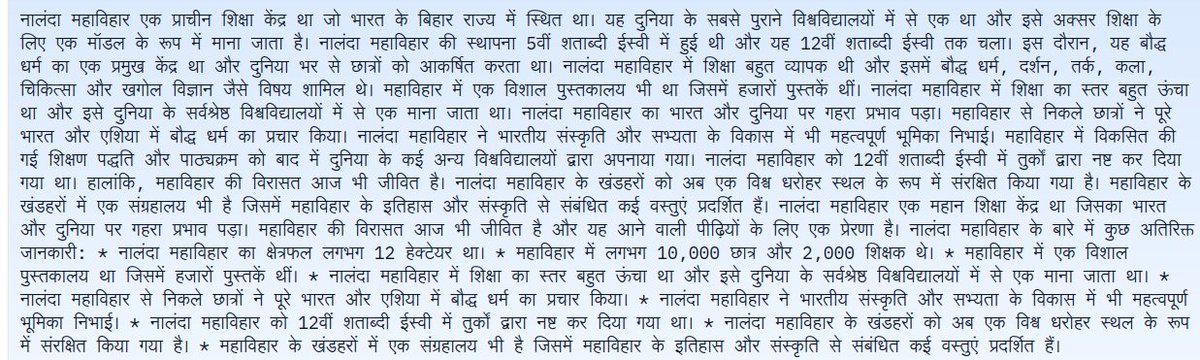 Adi_kmt's tweet photo. Leveraging Bard (Gemini Pro),we've embarked on the first steps of a promising journey in generating Hindi data for pretraining.While there's more to gather,this marks the beginning of an incredible adventure towards Indic language acceleration. #IndicNLP! ๐ฎ๐ณ https://t.co/cawY9kTAOp