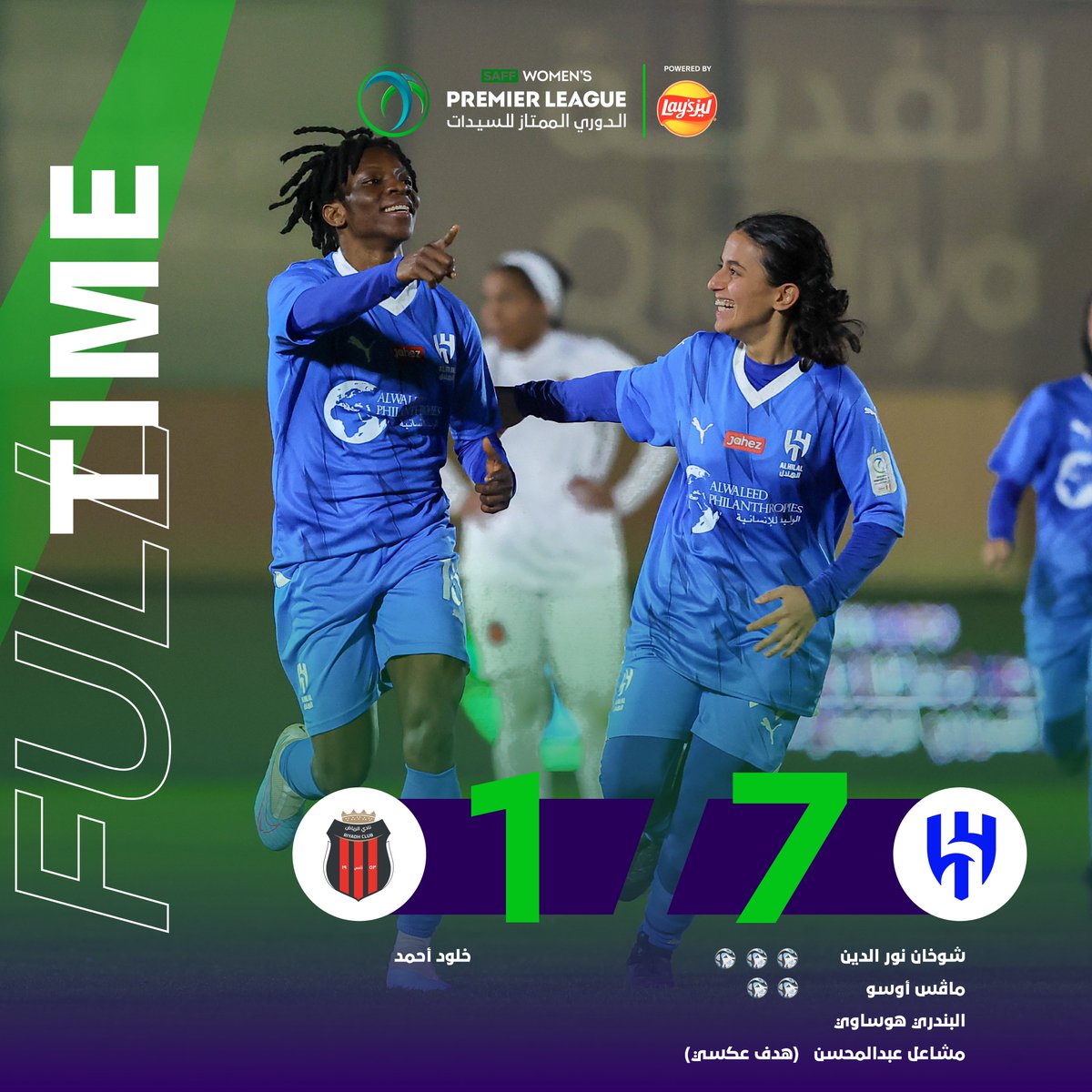 Saudi_WPL's tweet photo. ⏱ نـهـايـة الـمـبـاراة! 🔚

 الهلال 7️⃣➖1️⃣ الرياض
#الدوري_الممتاز_للسيدات 🏆⚽️ https://t.co/j169y5xNi8