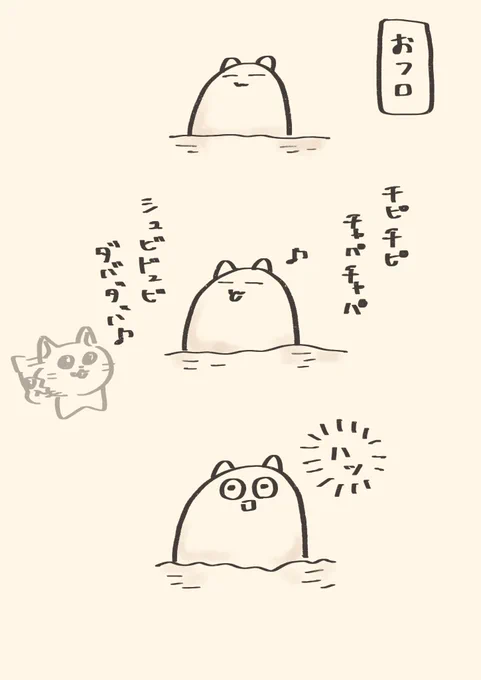 猫ミーム好きすぎて脳内にこびりついてる 