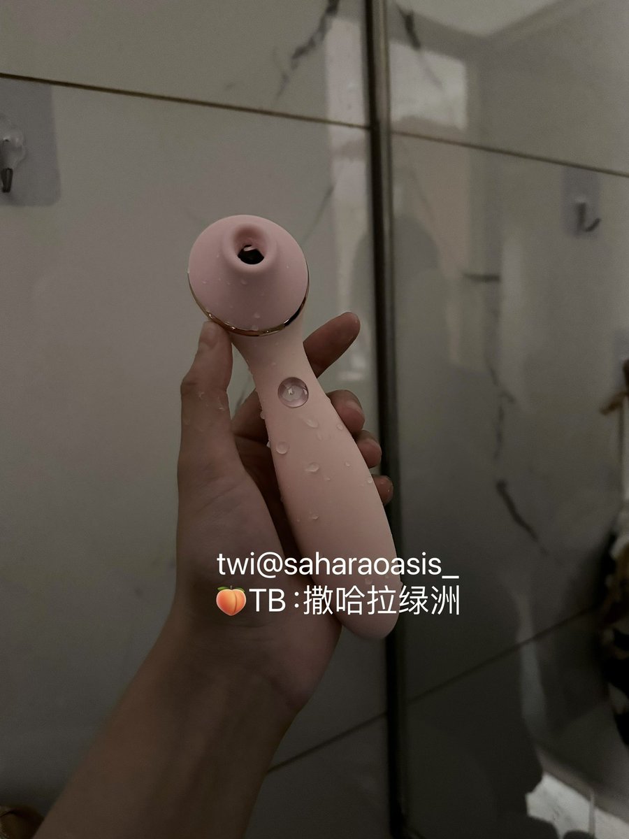 秒潮更新换代了这么多次还有没有老婆没用过秒潮啊🥲
店里还有超低价秒潮有需要的老婆们快去看！！！

⚠️“转发+关注”抽两位老婆送经典款秒潮！次日开奖（上一期中奖已公布在评论区） https://t.co/Z43bOqCeuo