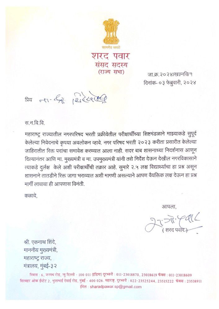 GatsNels12780's tweet photo. @SHIVAGADE537995 @PawarSpeaks @mieknathshinde @AjitPawarSpeaks @Dev_Fadnavis @MAHA_UDD @maha_dma @Mpsc_Andolan @NANA_PATOLE @NCPspeaks @RRPSpeaks @atullondhe @AbhiPawarBJP @Dhananjay_AAP https://t.co/gtI8IL0hnh