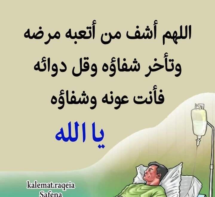 Redasaa87515374's tweet photo. @wael_dahdoh https://t.co/xESEu9UgWj