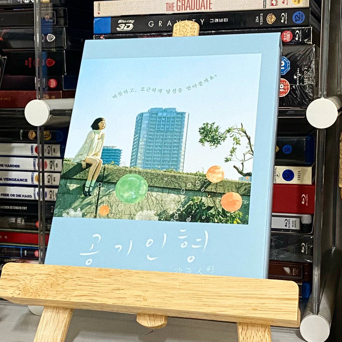 #空気人形 ( #2009 ) 노조미의 마지막 숨결은 사람들에게 씨앗을 내린다. 이 시대의 공허가 그녀의 마음으로 채워지기를. #是枝裕和 #AirDoll #KoreedaHirokazu...