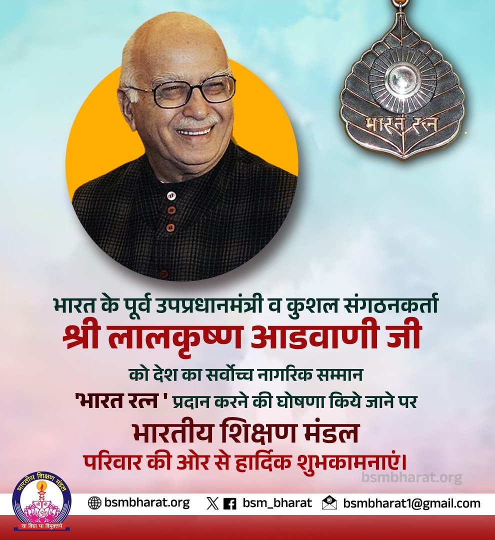 bsm_bharat's tweet photo. https://t.co/47d6u5ZDKg