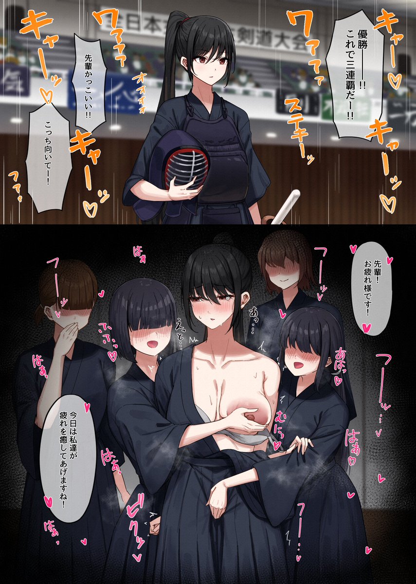 Waifukiwi's tweet photo. https://t.co/K78tMVssBe