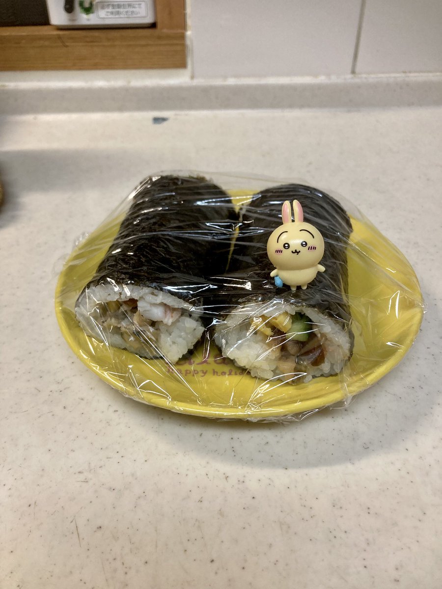 えほー巻きを食べたいので少しどいてもらってもよろしいでしょうか……