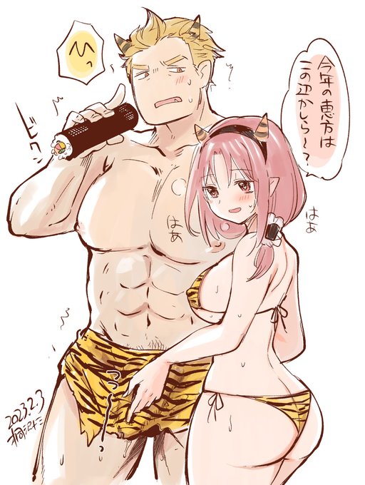 魔法研究者(鬼)とメイドな助手(鬼)とエッホエッホ巻 