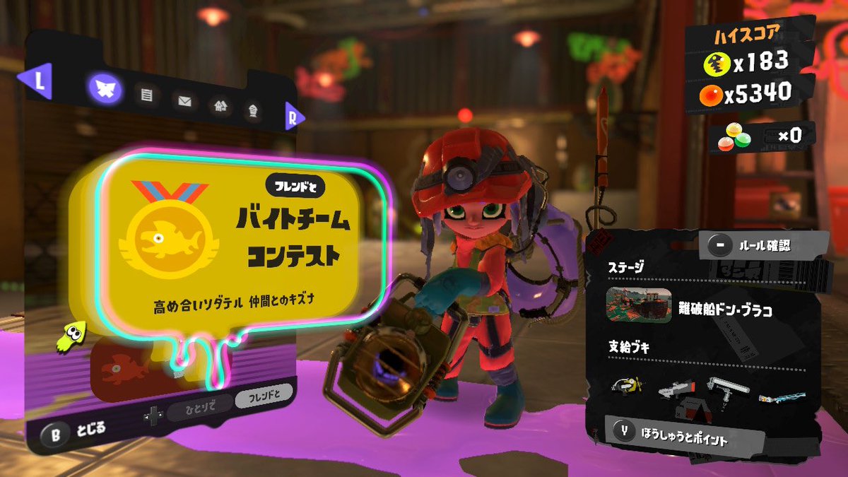 na2ru3's tweet photo. バチコンスコア183
銀いけるかなー https://t.co/15e1xOEWse