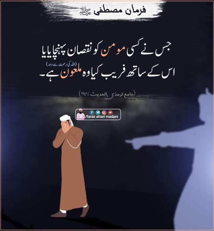 Zohaib Ajnabi (@zohaibajnabi) on Twitter photo 