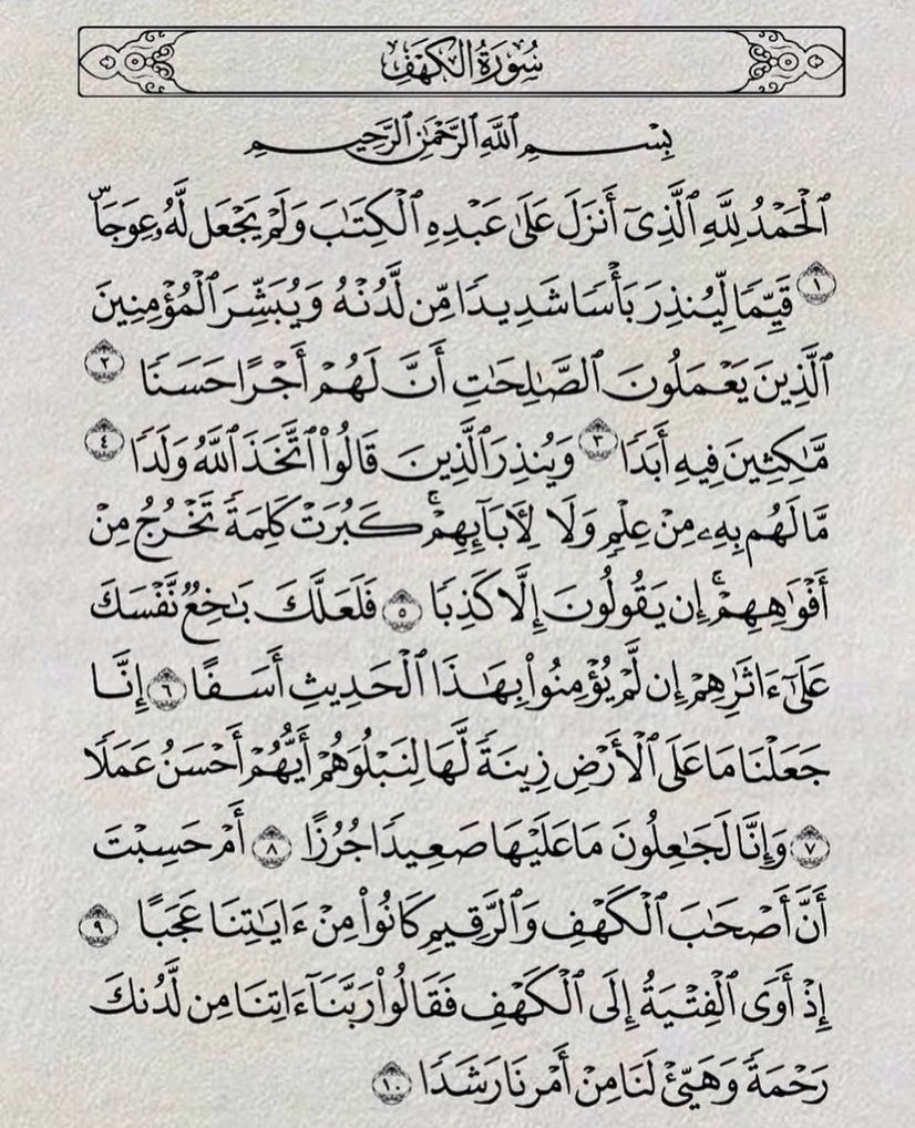 1lil2e's tweet photo. رتويت لعلها تشفع لك.... https://t.co/AaMV9gyv91