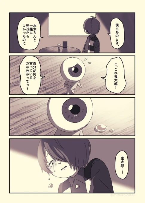 2人は何回この日を迎えたんだろう 