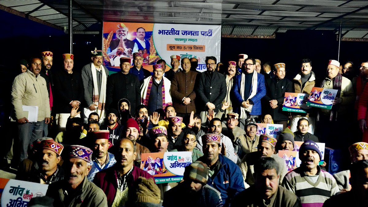 JPNadda's tweet photo. आज काँगड़ा जिले की पालमपुर विधानसभा के अंतर्गत जिया पोलिंग बूथ, भवारना से 'गांव चलो अभियान' का शुभारंभ किया।

इस दौरान गांव के जनता-जनार्दन से आत्मीय भेंट कर बूथ की बैठक ली और स्वयं सहायता समूह की महिलाओं से बातचीत करने का अवसर प्राप्त हुआ।

यह अभियान भा��पा के कोटिशः कार्यकर्ताओं हेतु आदरणीय प्रधानमंत्री श्री @narendramodi जी के नेतृत्व में हमारे सरकार की कल्याणकारी योजनाओं को जन-जन तक पहुंचाने और 'विकसित भारत निर्माण' में सभी की सहभागिता सुनिश्चित करने का सशक्त माध्यम बनेगा।