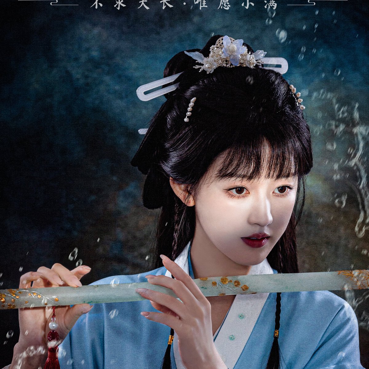 darkrivertes's tweet photo. O drama #PleaseRememberMe (#ๆฒณไผฏ็ฅญ) lanรงa poster e anuncia oficialmente elenco, enquanto terminar as filmagens.
Protagonista: #YangZe e #ZongYuanYuan (sem ordem especรญfica)
Elenco com #ZhangFeiFei, #WangYani, #WangJiamao, #Xiyang e #Mingyue
Sinopse ๐ https://t.co/tlSKcLG8pq