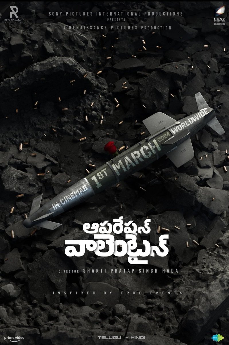 VTVFilmz's tweet photo. Operation Valentine Will Now Release on March 1st.. 🔥🔥
In Cinema's Telugu and Hindi From 🗓️ March 1st Worldwide..
#OperationValentine #VarunTej #ManushiChhillar #RuhaniSharma #ShaktiPratapSinghHada
#OPVOnFeb16 #VT13 #SonyPicturesFilmsIndia #RenaissancePictures #VTV70MM https://t.co/vEQQ46vwFO