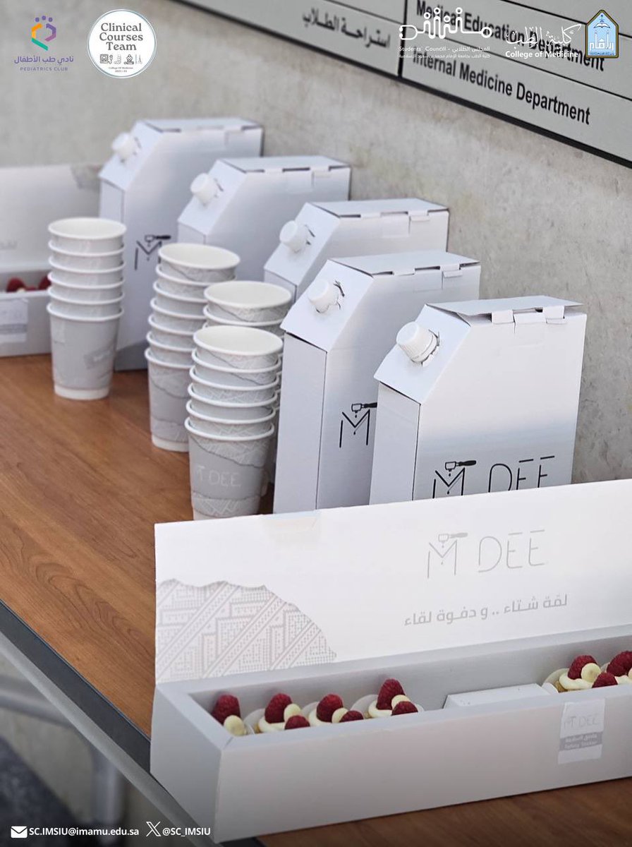 نادي طب الأطفال tweet media