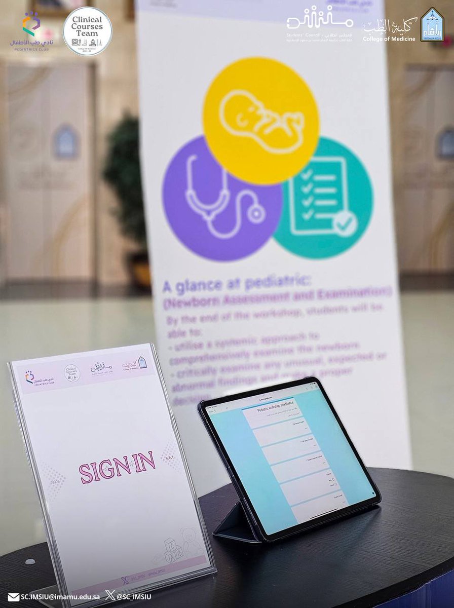 نادي طب الأطفال tweet media