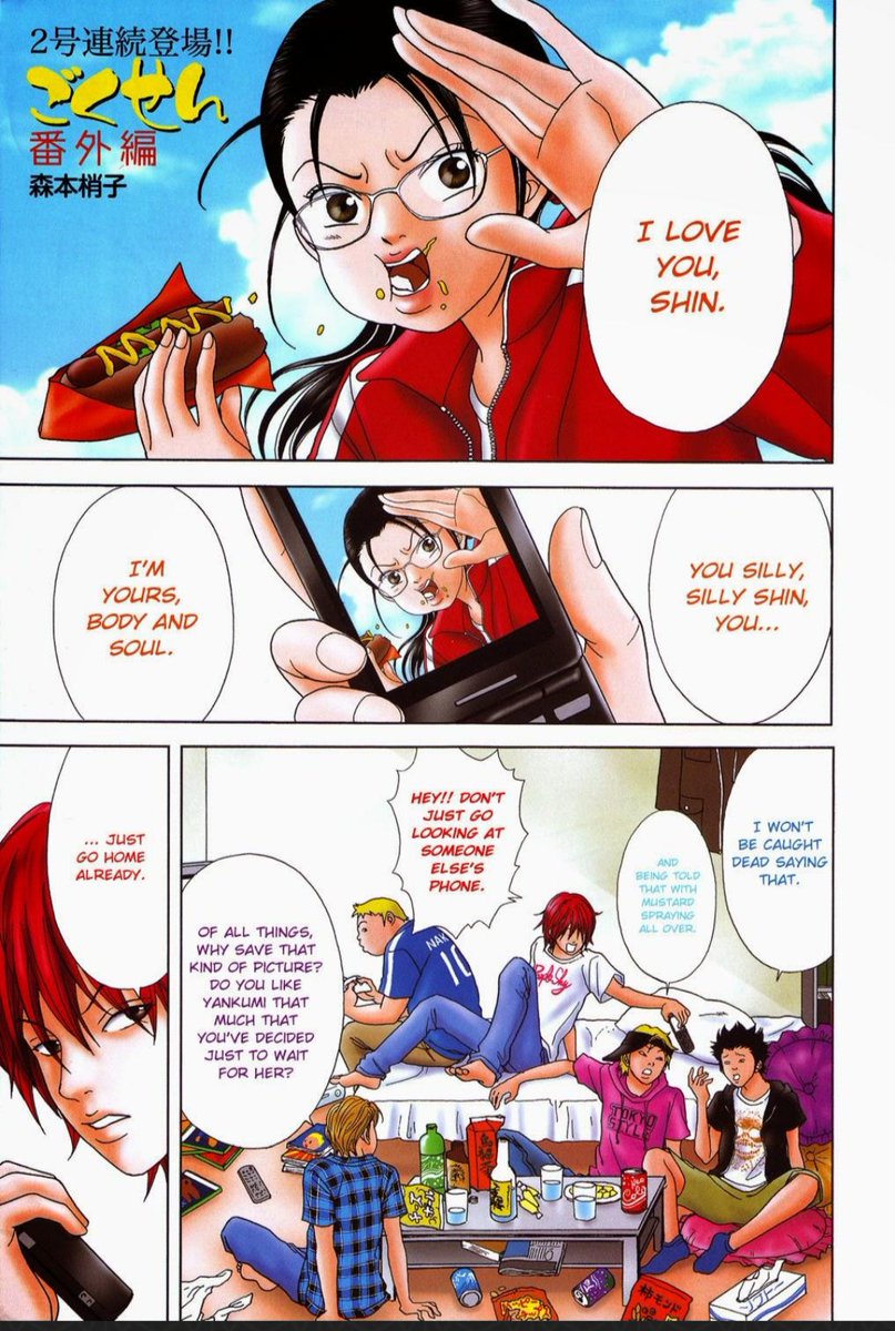 badriya5's tweet photo. @boz_kun Same energy #gokusen https://t.co/QbeB2xfkaA