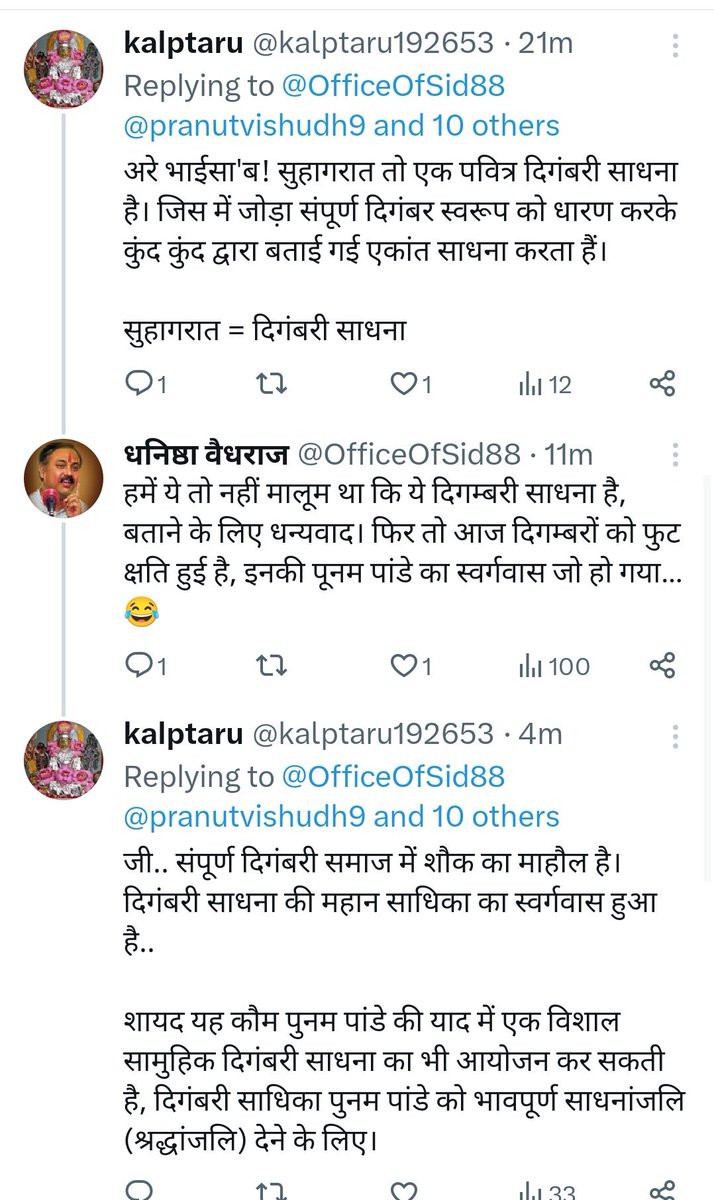 Yes i agree ansh is spending hate and @kalptaru192653 is spreading harmony