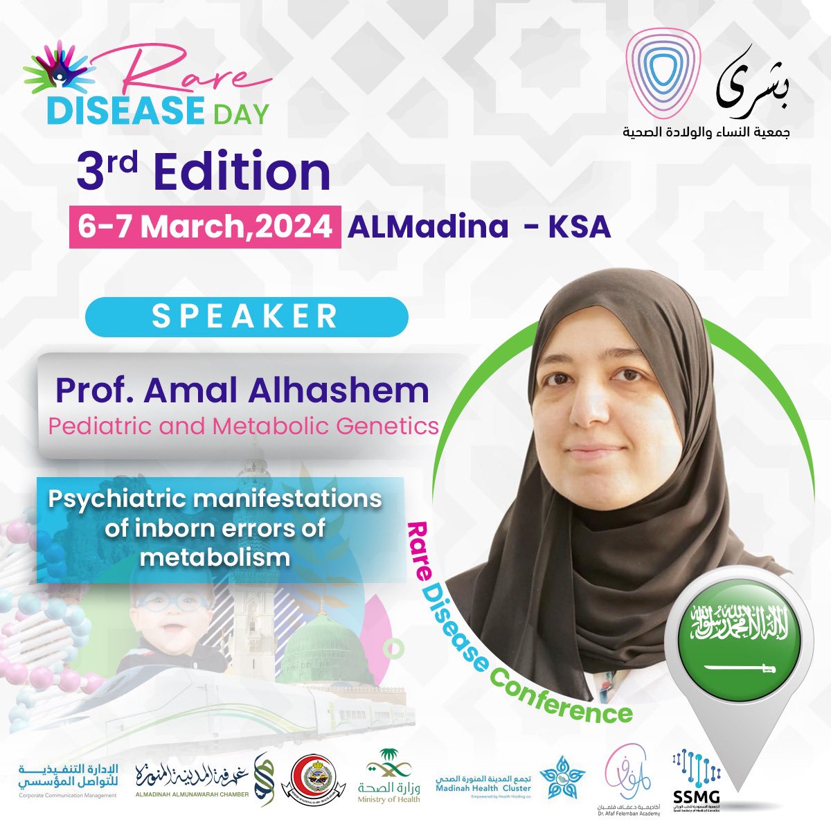 mchcc04's tweet image. 🧠 Explore Brilliant Minds!

We are delighted to invite you to attend a special lecture at the "Rare Diseases Conference," where Professor Amal Alhashem will present a lecture titled:

"Psychiatric Manifestations of Inborn Errors of Metabolism"

📅 6-7 march
📍madinah, ksa

🔍