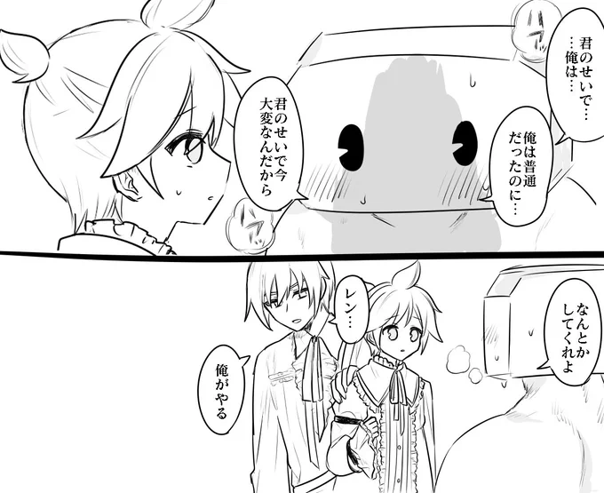 ニゴレンきゅん可愛すぎてずっとこれ 