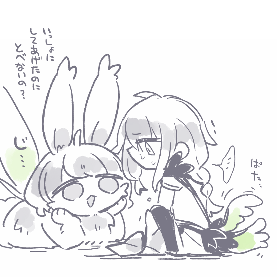 非実在コンテンツ 