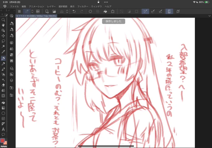 ミステリアスそうな雰囲気してる 