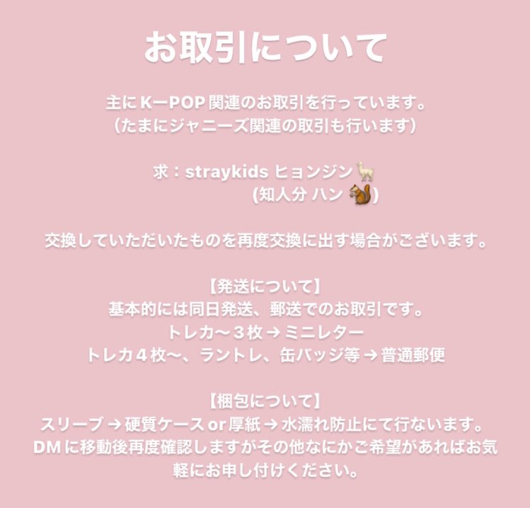 🎀 tweet media