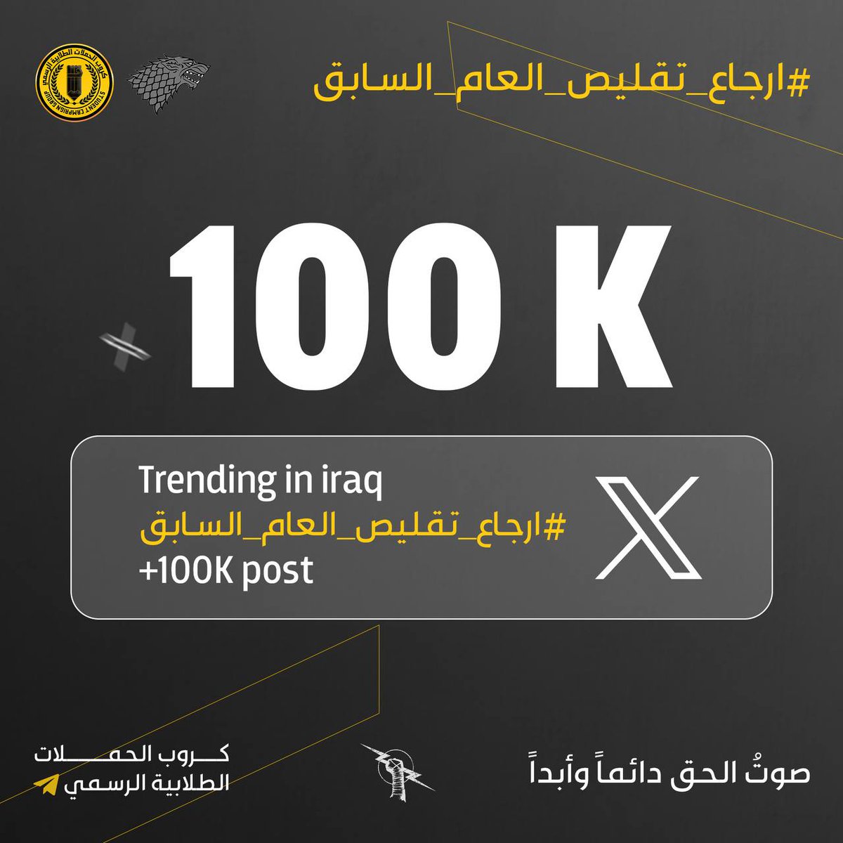 HMUD74's tweet photo. #ارجاع_تقليص_العام_السابق https://t.co/Rr6ZHQ4LbQ
