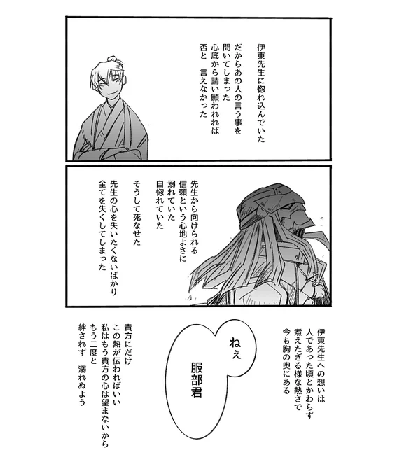 最強の拒絶タイプ 