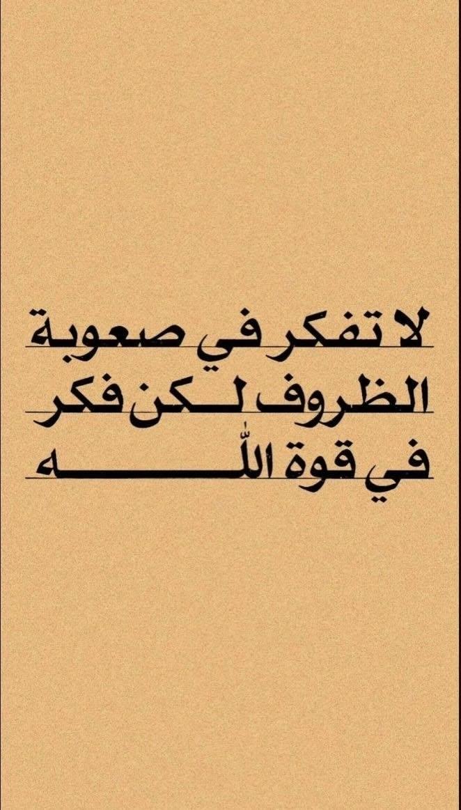 بشاير (@mshd45525777) on Twitter photo 