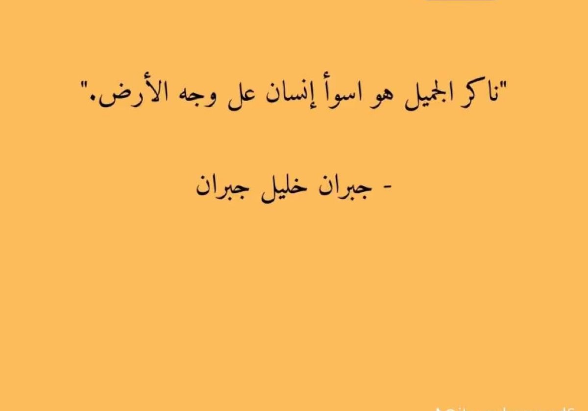 سليمان الربعي (@solaimanarrabai) on Twitter photo 