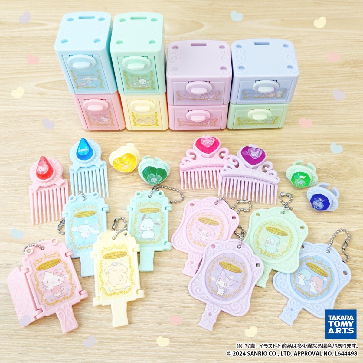 タカラトミーアーツから「サンリオキャラクターズ KAWAIIドレッサー