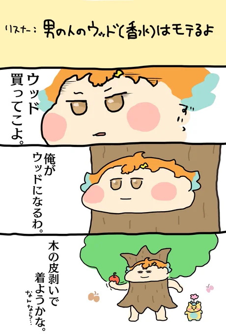 #ウサミアァァァァトゥ
大木さん 