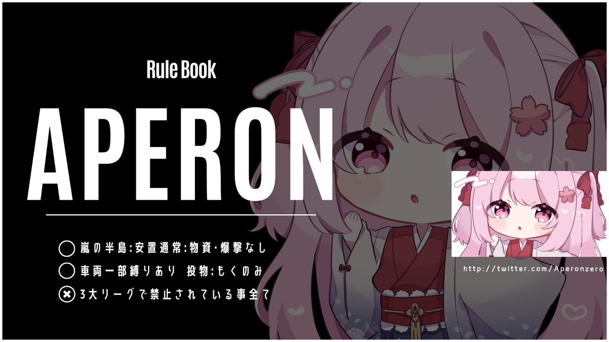 test_hanbai_2's tweet image. あぺろん × まろん  Duo 🐏🌰

🕛 2/4㊐ 20:00 #20時00分

🥇 確定 1000×p  ｜ 一般500×p  
 
🗝 応 + 参加者  R / F
 🐏 @APeronzero @haalu106
┗  FFは巻き込みして絵文字🐏🌰

꒰   ID@ありなし / 20:00デュオ  ꒱

🖤 #デュオ #デュオゲリラ

- ̗̀📢 じゃすと @75__na